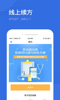 應(yīng)用寶官網(wǎng) 一站式移動應(yīng)用信息咨詢與服務(wù)平臺