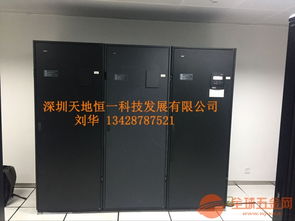 深圳依米康機房空調 專業安裝、維護與保養服務，為計算機房穩定運行保駕護航